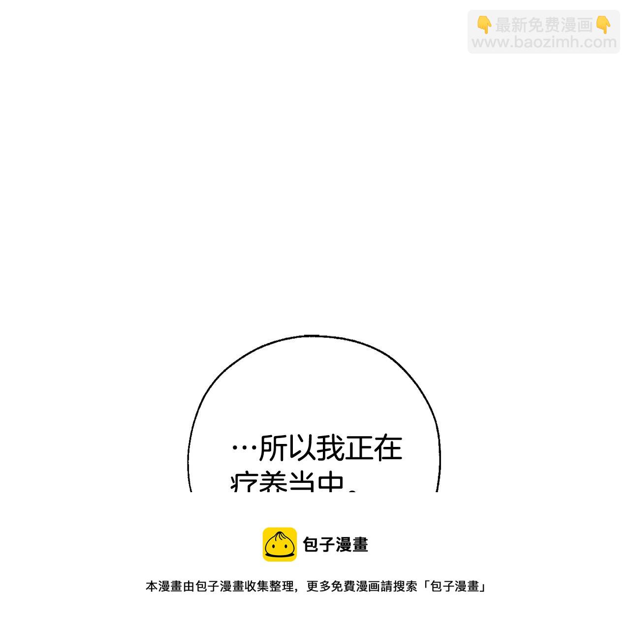 第73话 我很弱，谢谢108