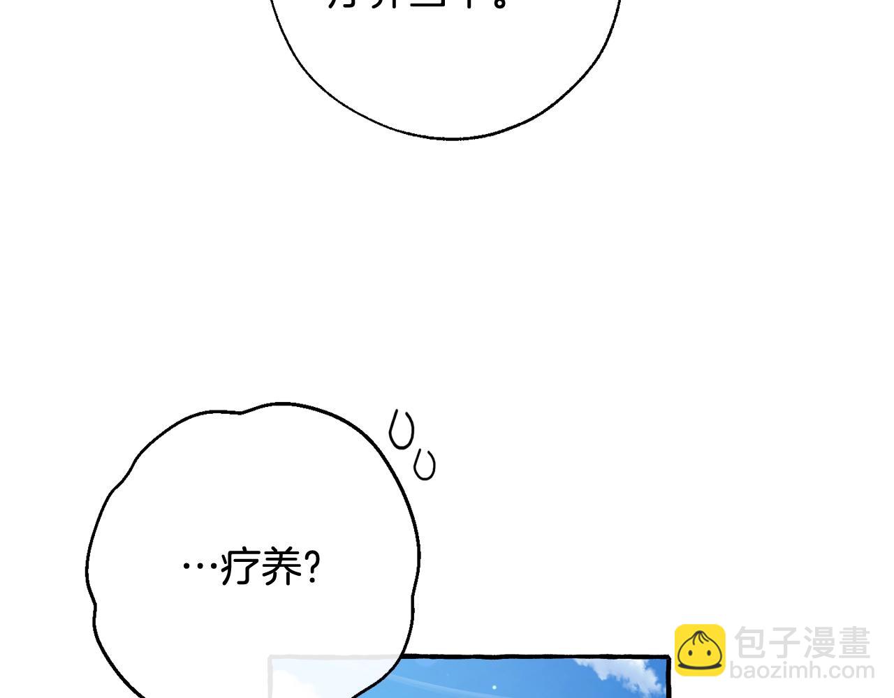 第73话 我很弱，谢谢109