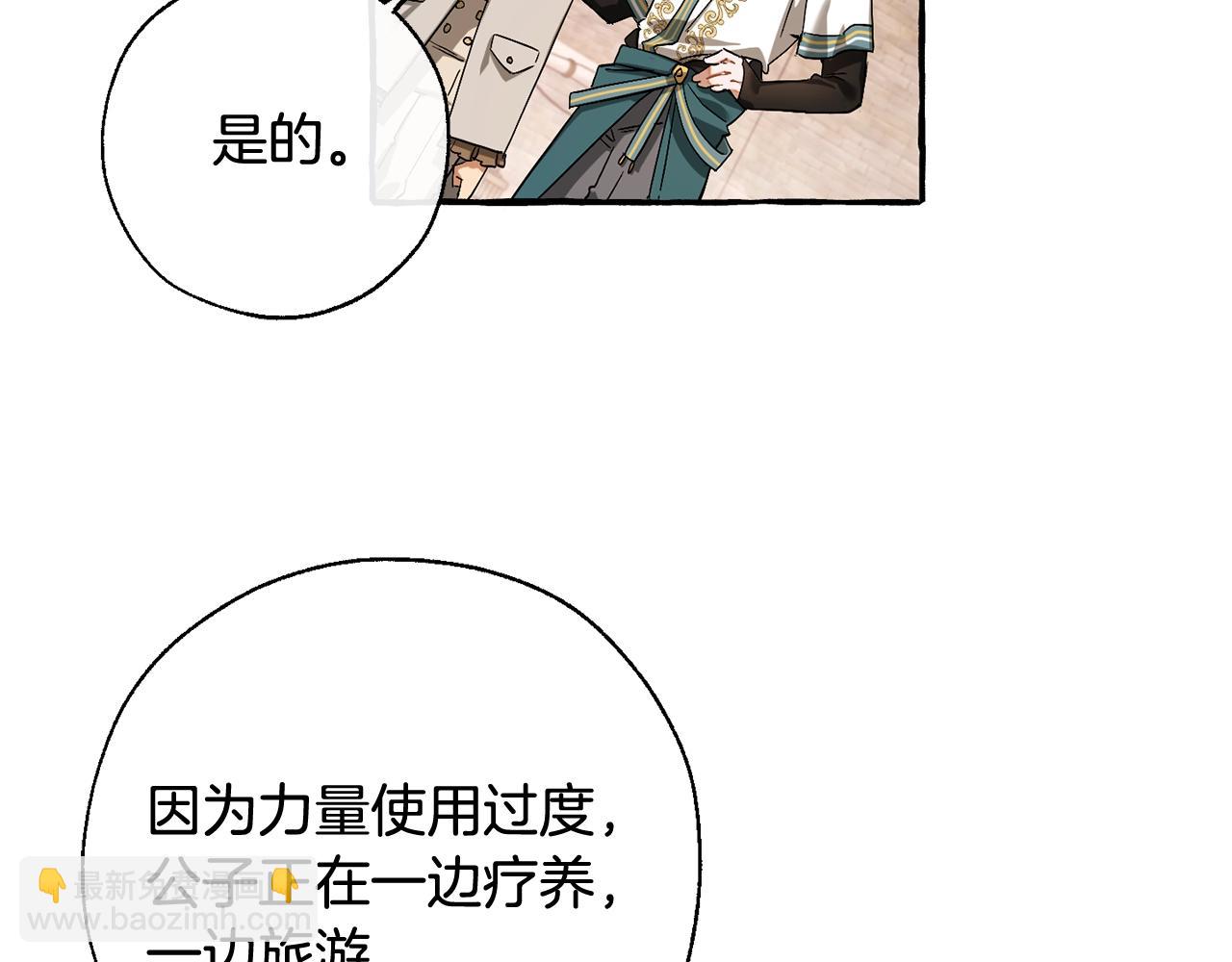 第73话 我很弱，谢谢111