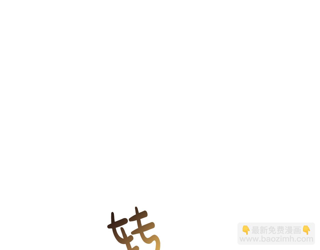 第73话 我很弱，谢谢116