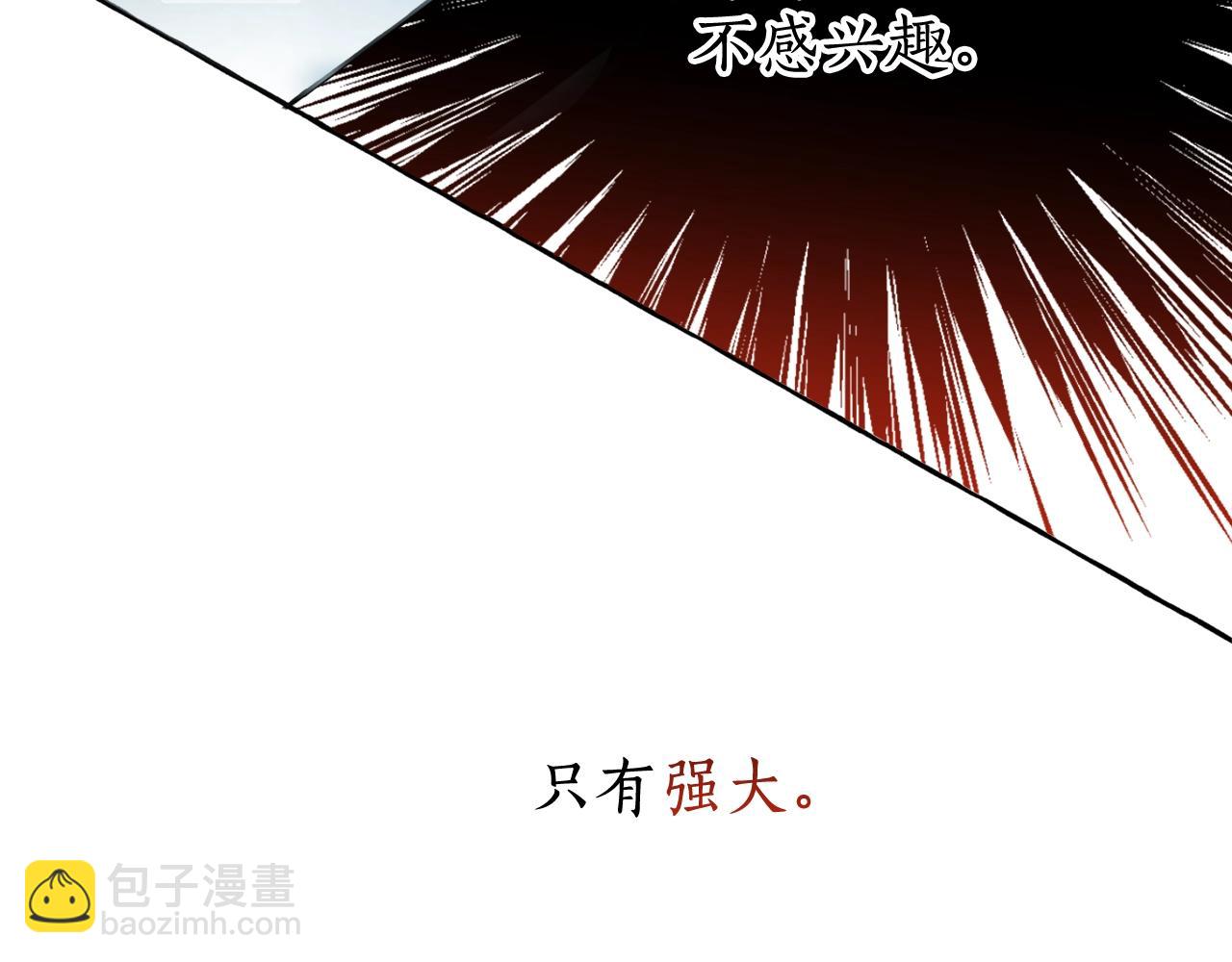 第73话 我很弱，谢谢120