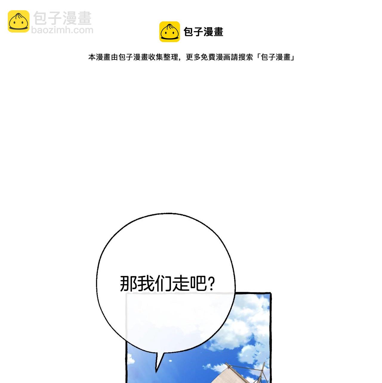 第73话 我很弱，谢谢128