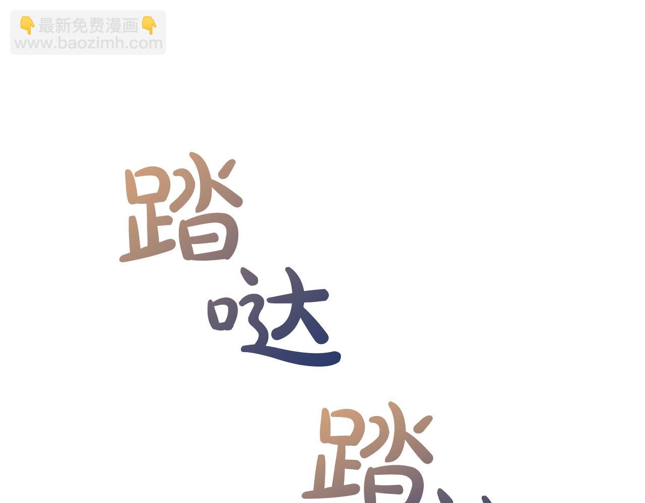 第73话 我很弱，谢谢130
