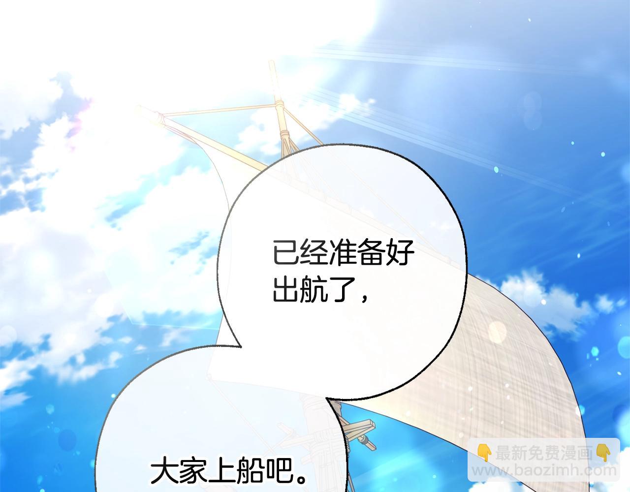 第73话 我很弱，谢谢132