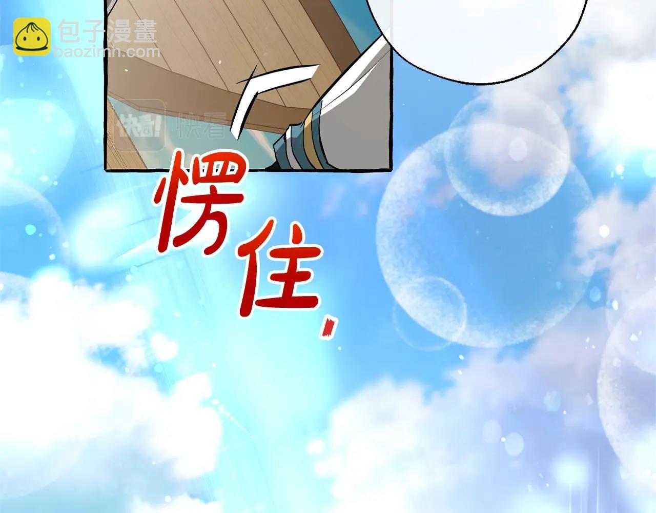 第73话 我很弱，谢谢136