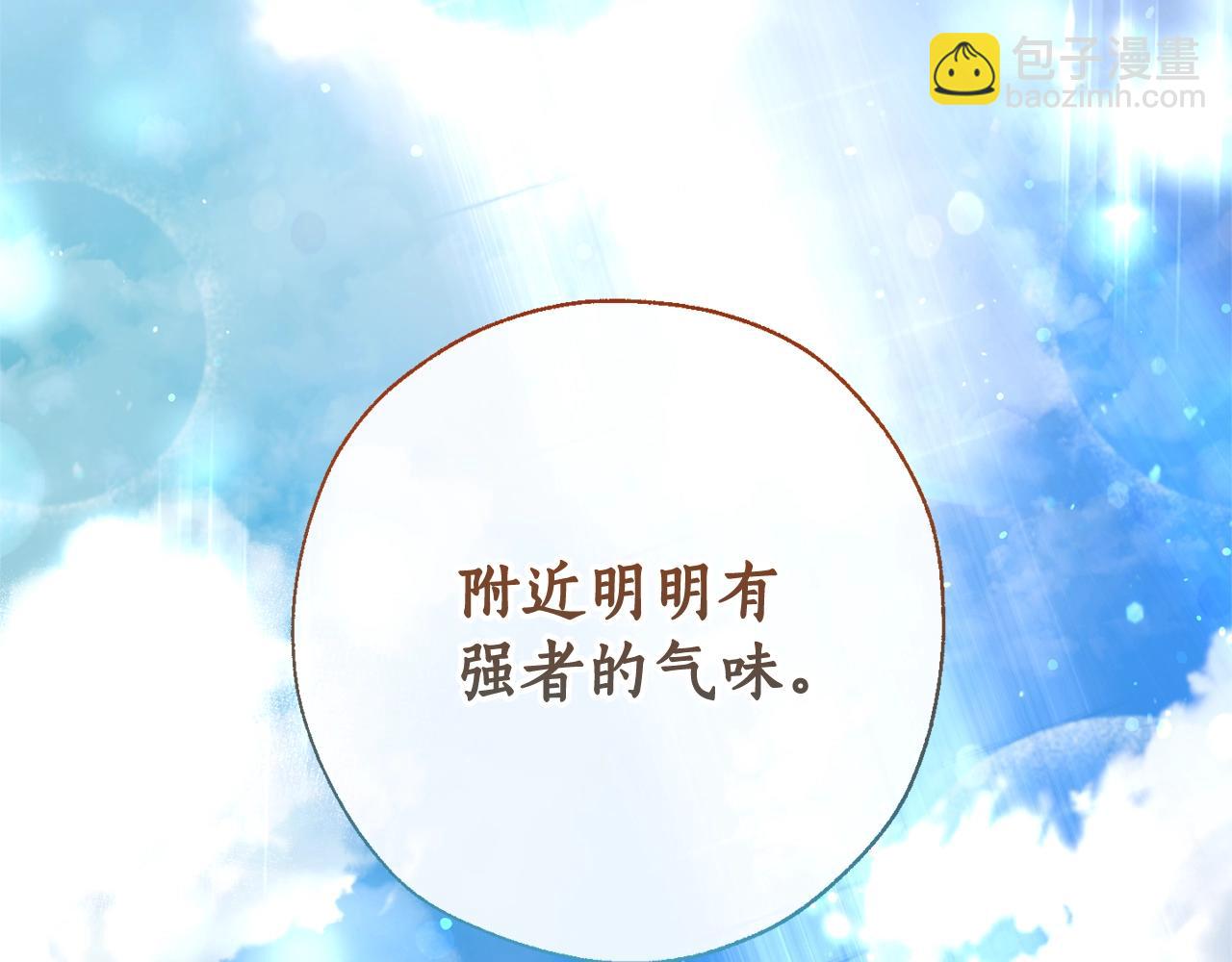 第73话 我很弱，谢谢137