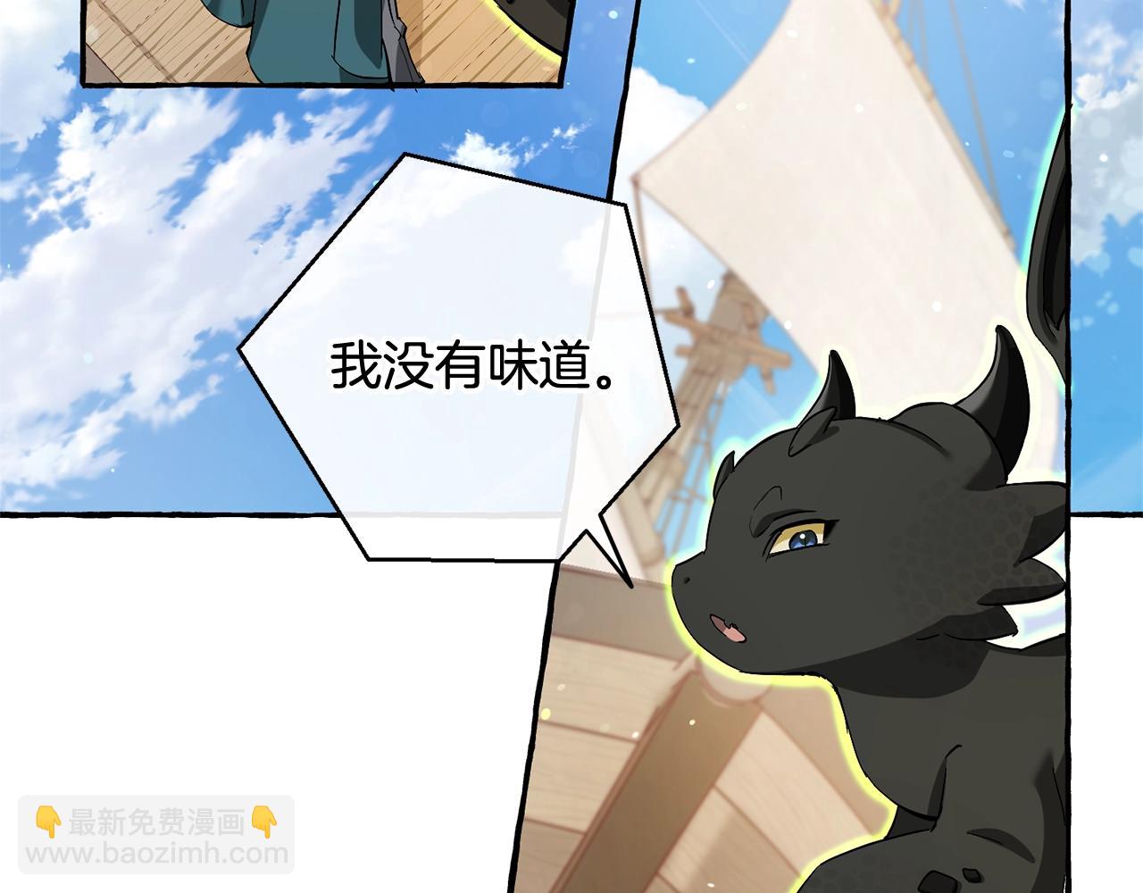 第73话 我很弱，谢谢140