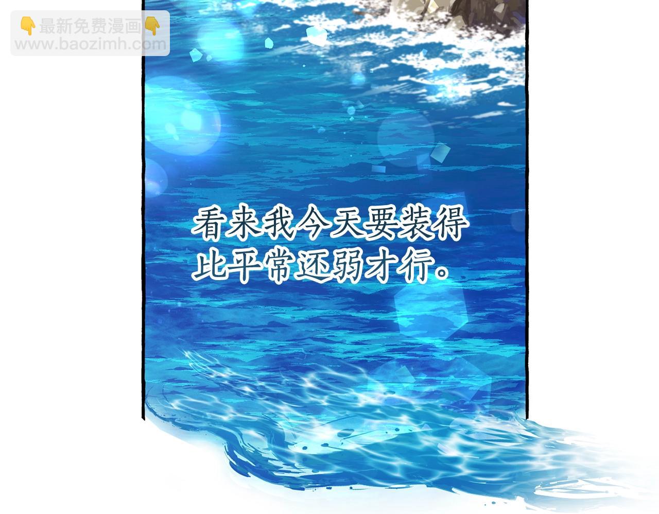第73话 我很弱，谢谢147