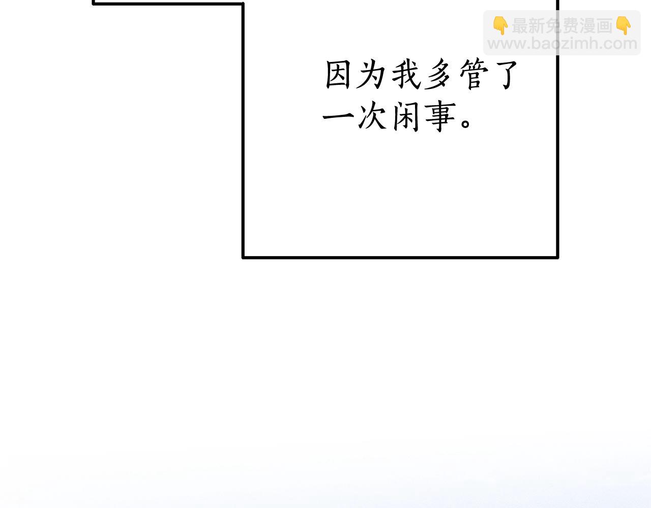 第73话 我很弱，谢谢16