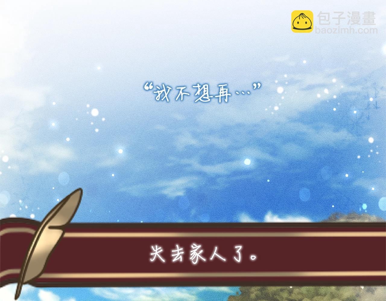 第73话 我很弱，谢谢17