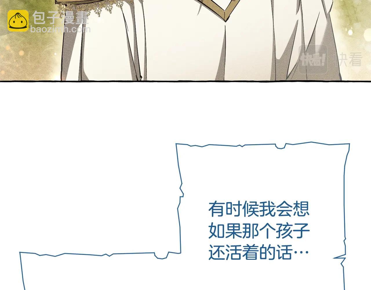 第73话 我很弱，谢谢19