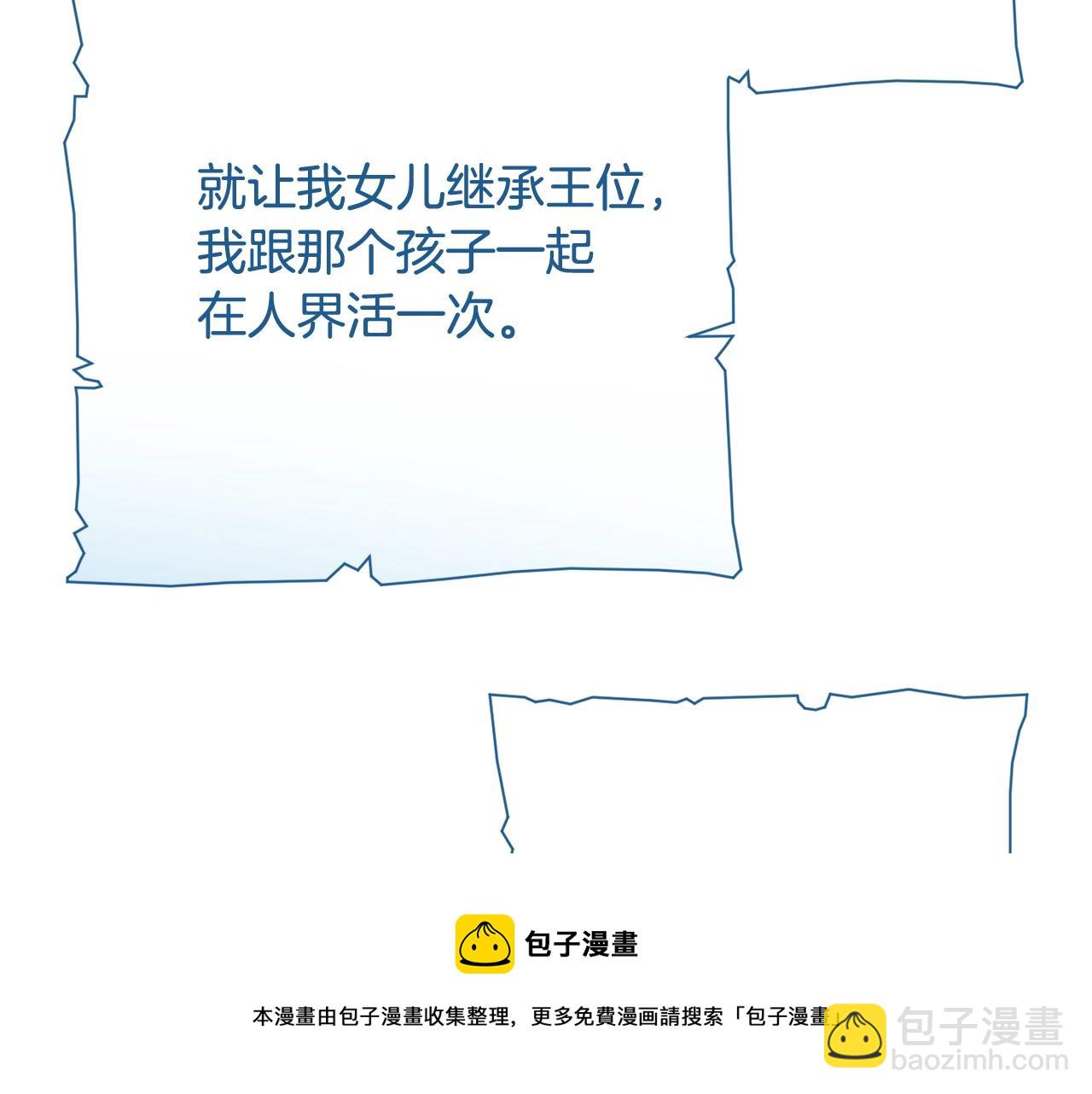 第73话 我很弱，谢谢20