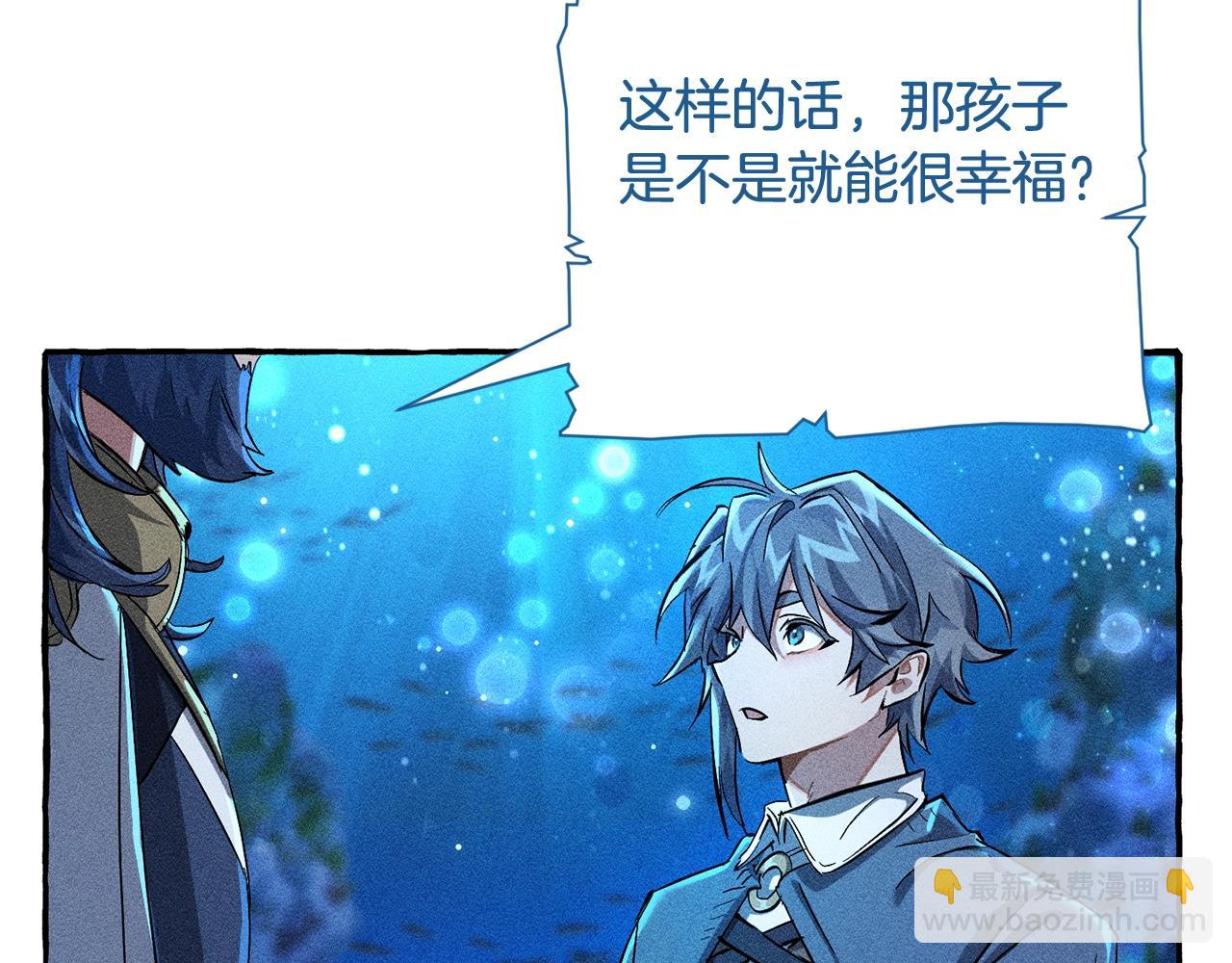 第73话 我很弱，谢谢21