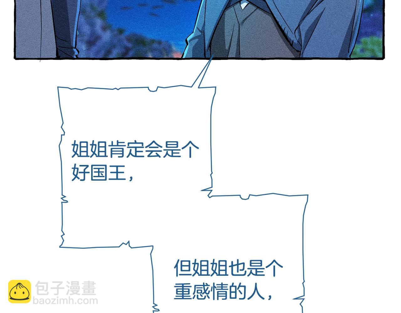 第73话 我很弱，谢谢22