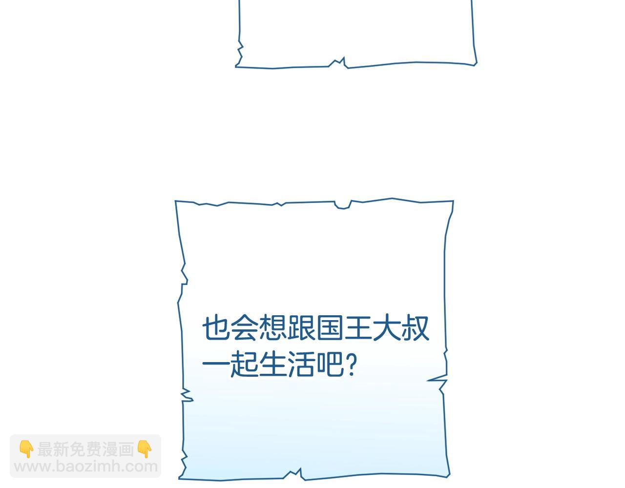第73话 我很弱，谢谢23