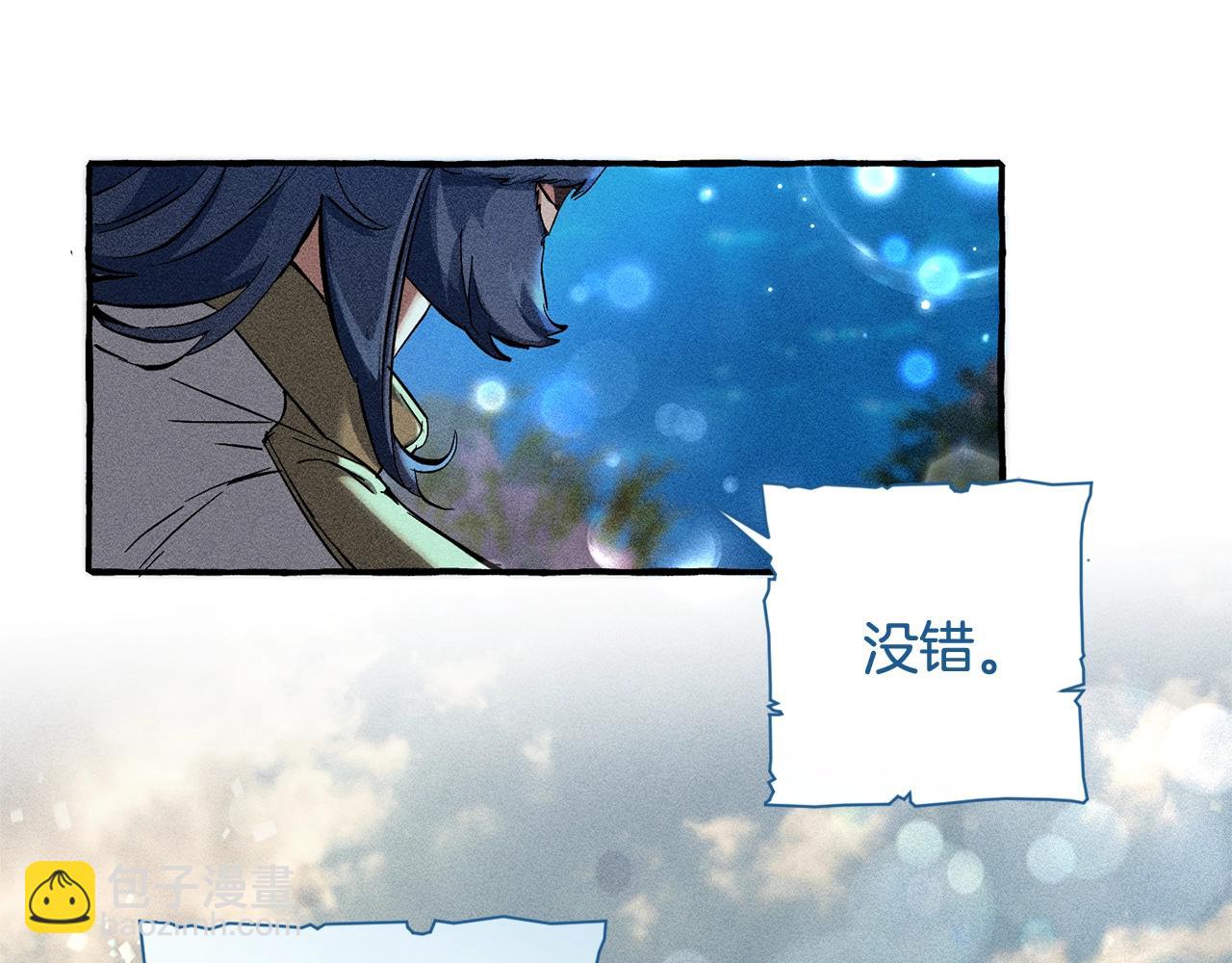 第73话 我很弱，谢谢25