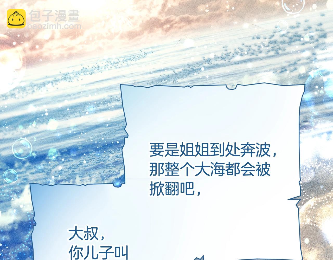 第73话 我很弱，谢谢27