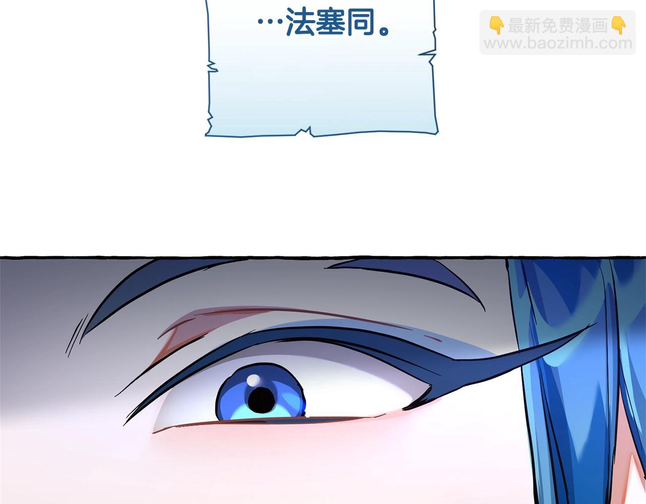 第73话 我很弱，谢谢31