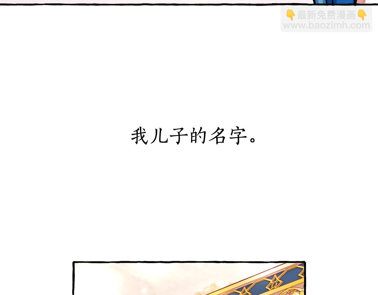 第73话 我很弱，谢谢32
