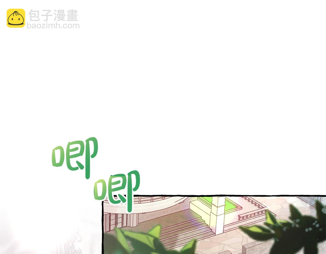 第73话 我很弱，谢谢36