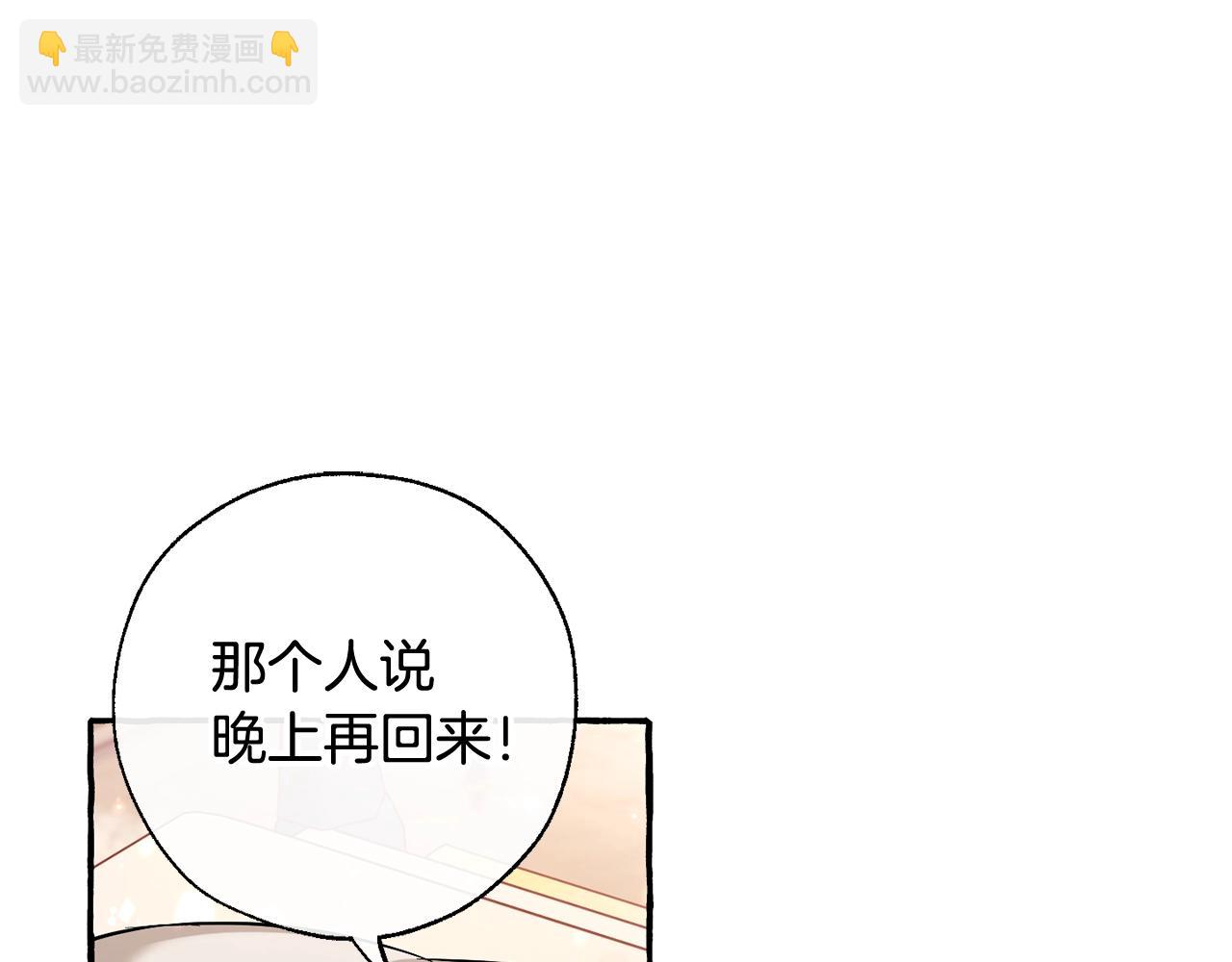 第73话 我很弱，谢谢39