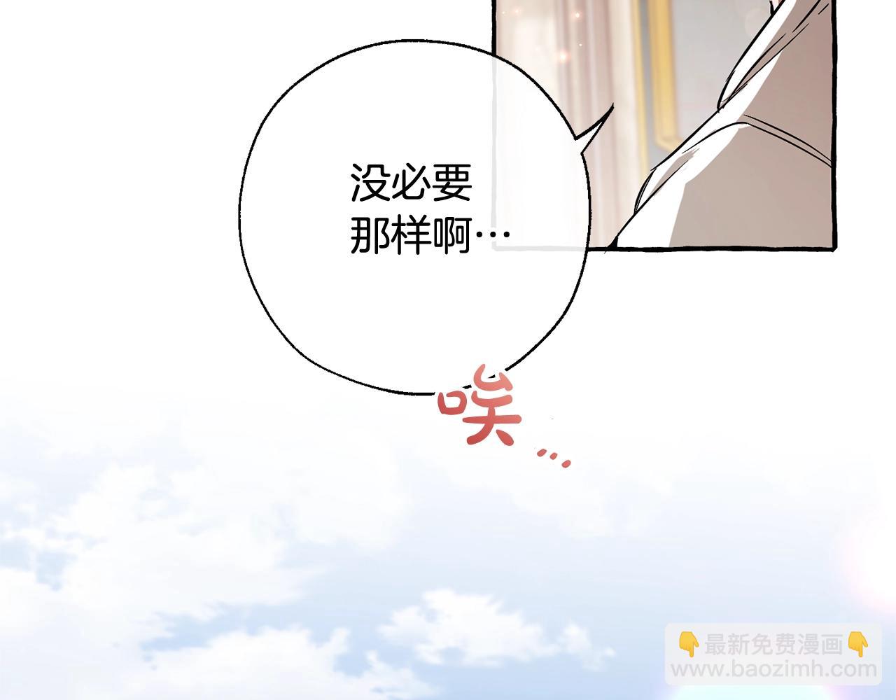 第73话 我很弱，谢谢41
