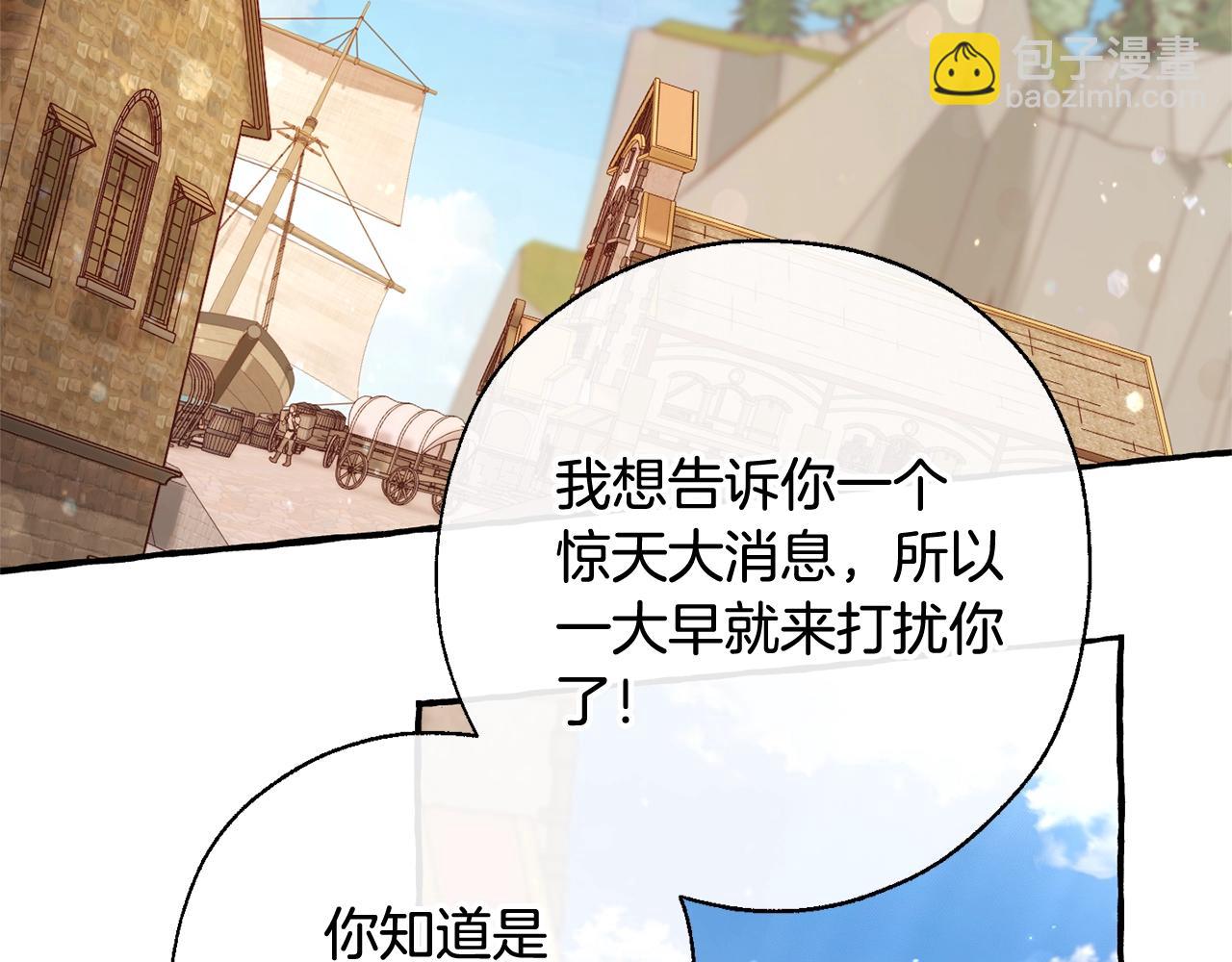第73话 我很弱，谢谢44