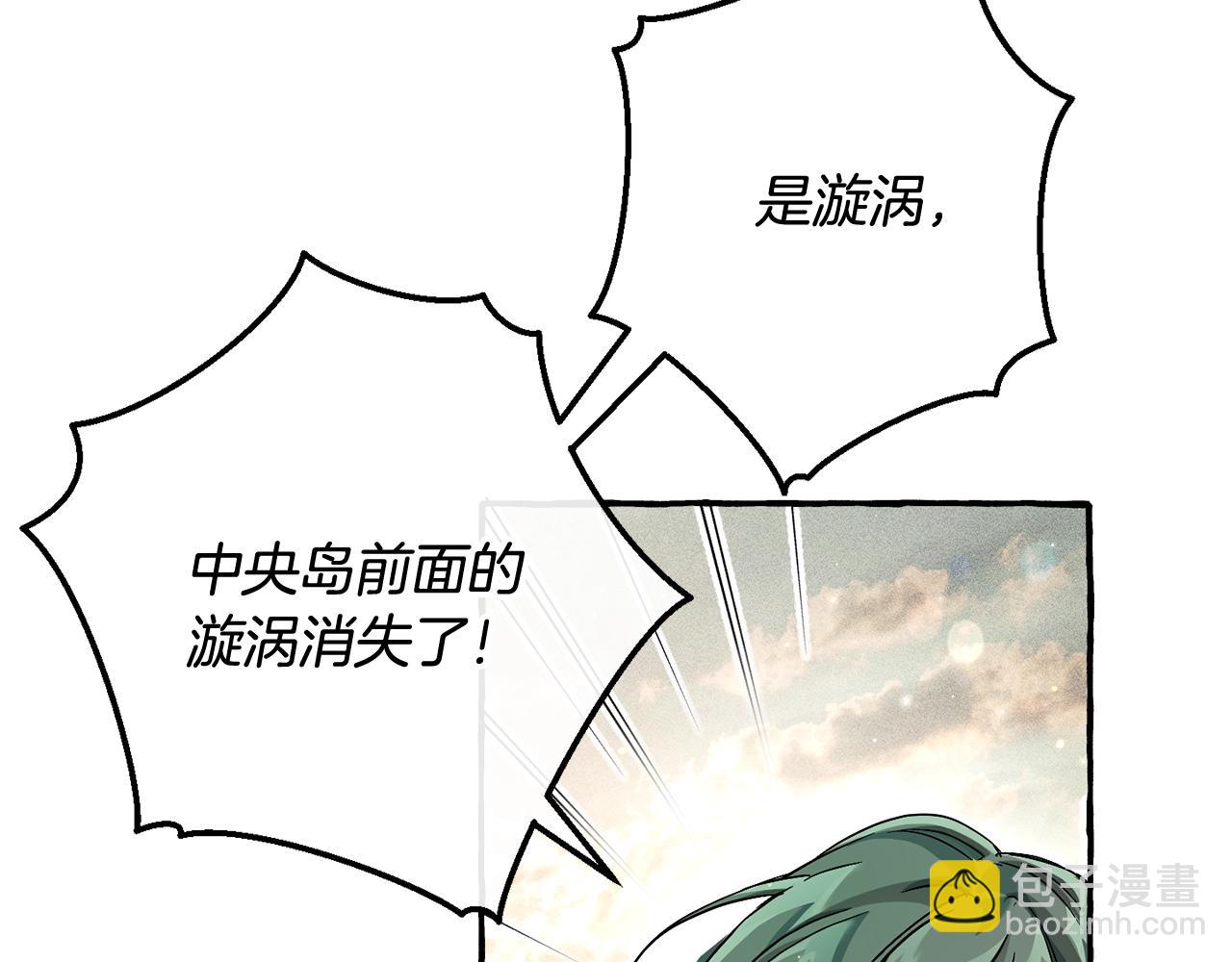 第73话 我很弱，谢谢49