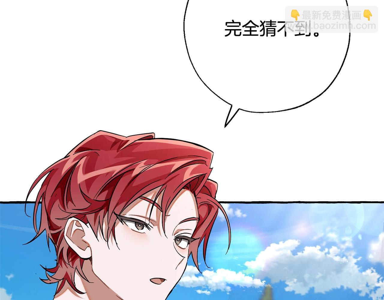 第73话 我很弱，谢谢51