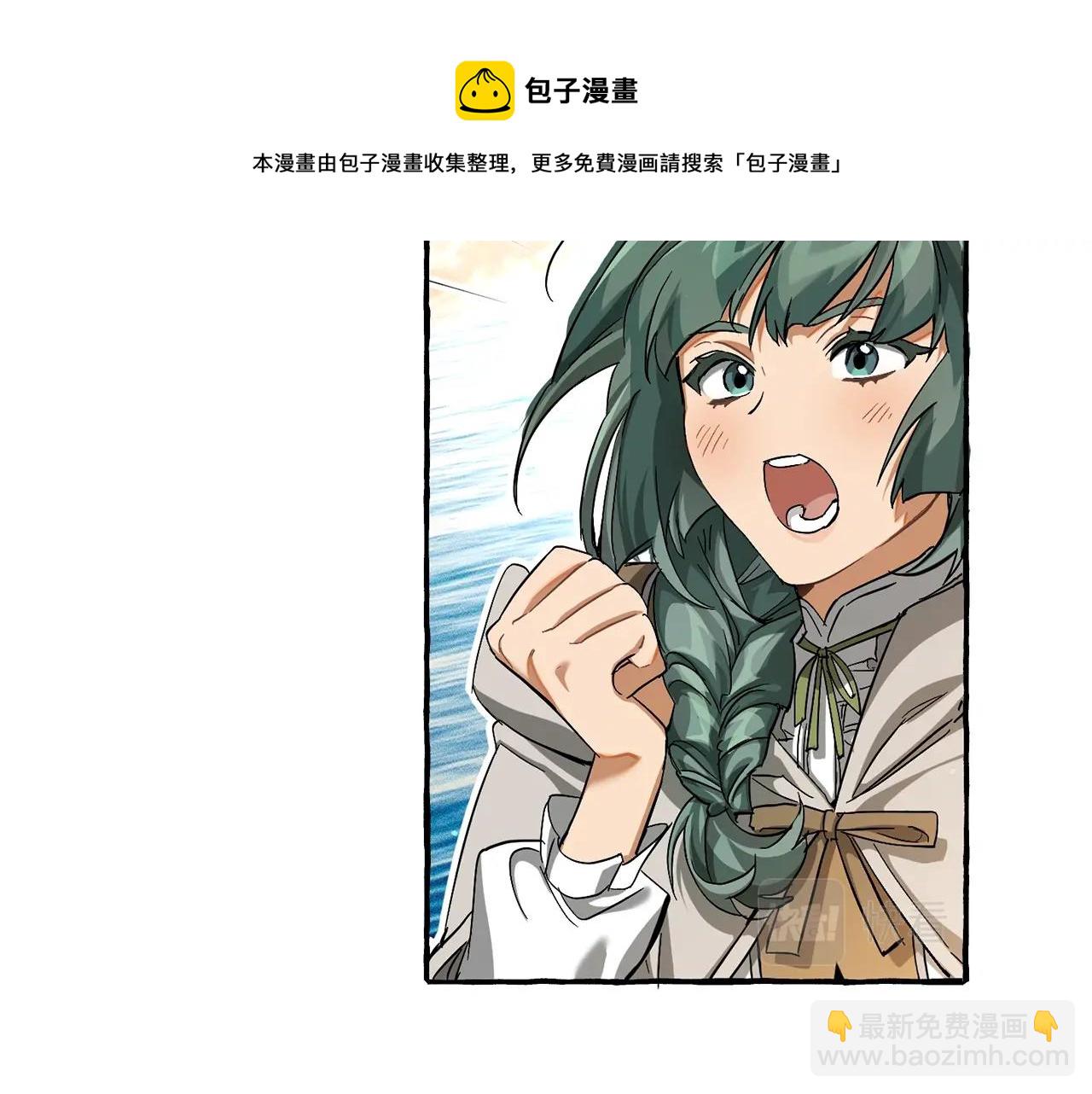 第73话 我很弱，谢谢54