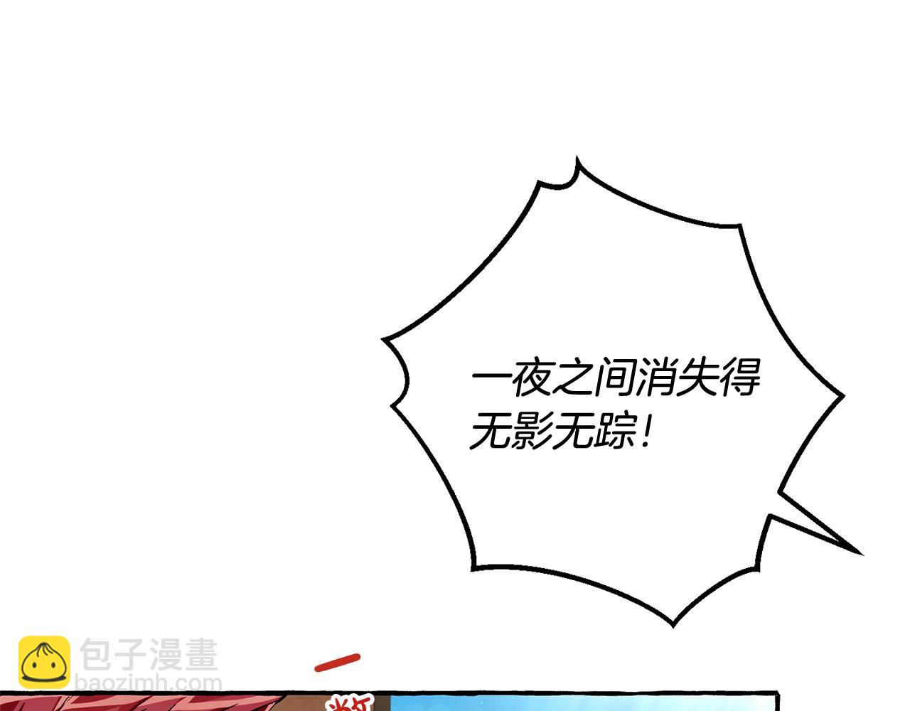 第73话 我很弱，谢谢55