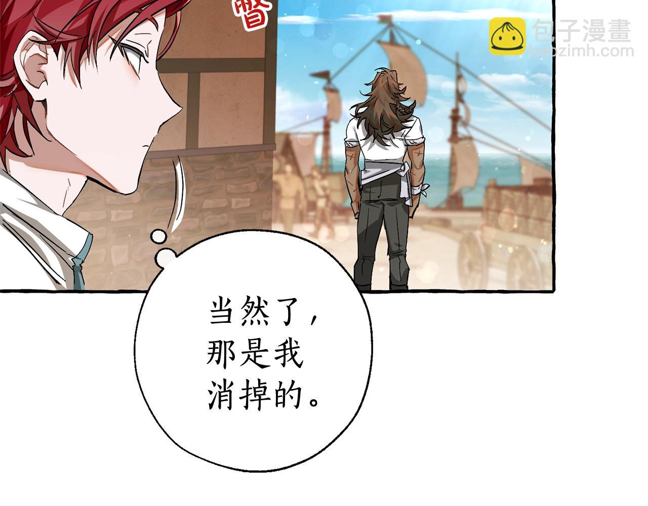 第73话 我很弱，谢谢56