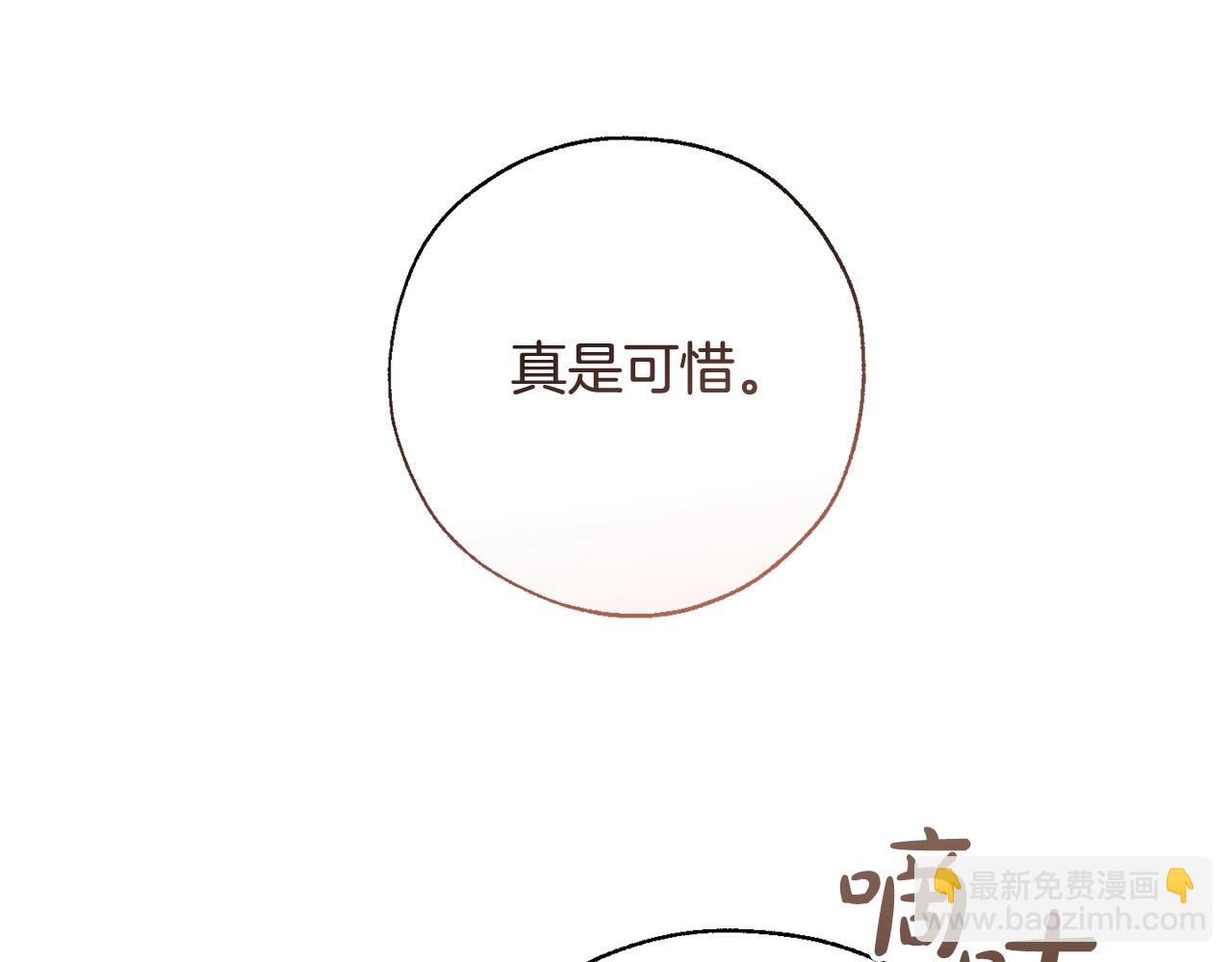 第73话 我很弱，谢谢58
