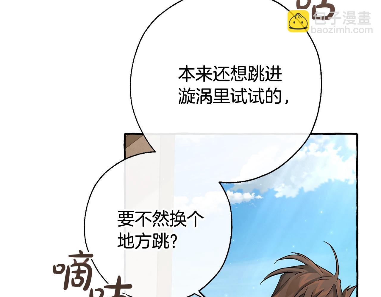 第73话 我很弱，谢谢59