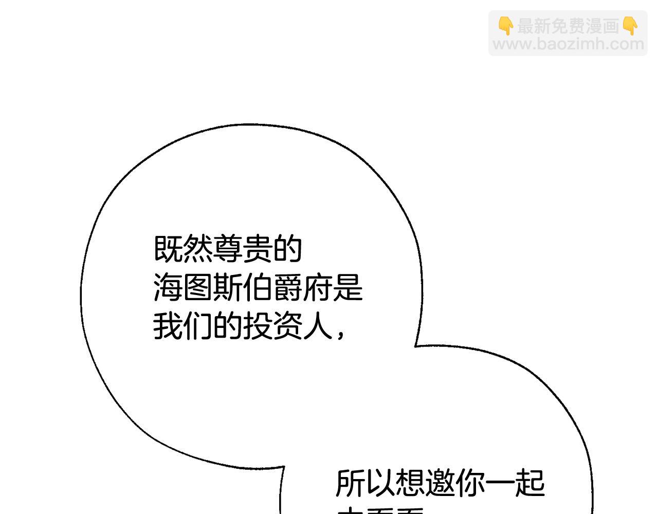第73话 我很弱，谢谢65