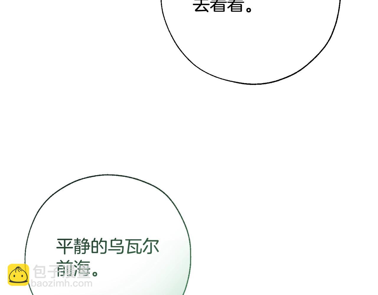 第73话 我很弱，谢谢66