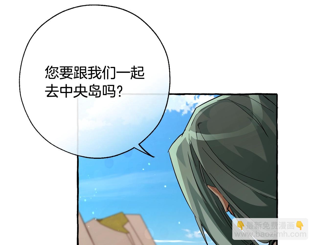 第73话 我很弱，谢谢69