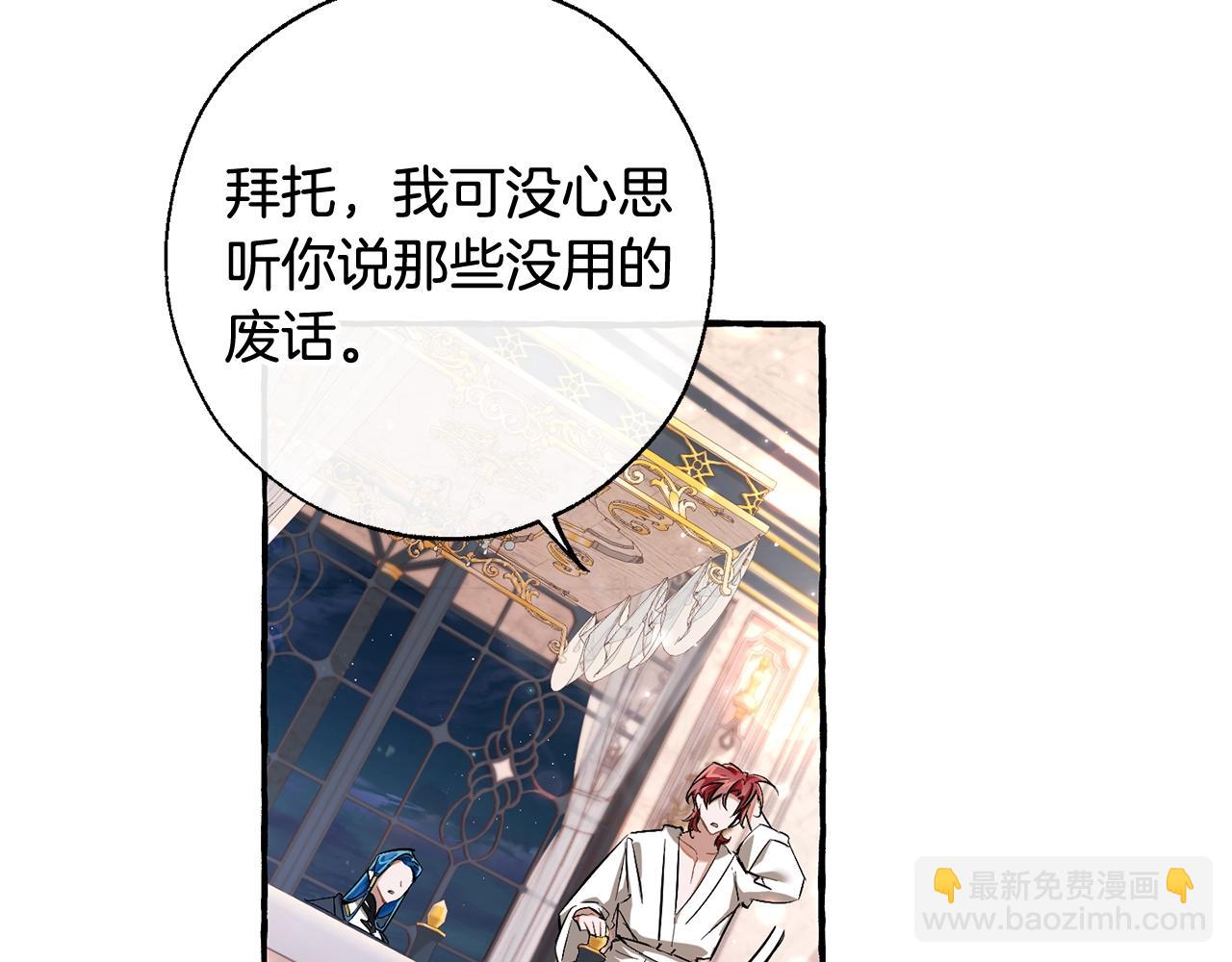 第73话 我很弱，谢谢7