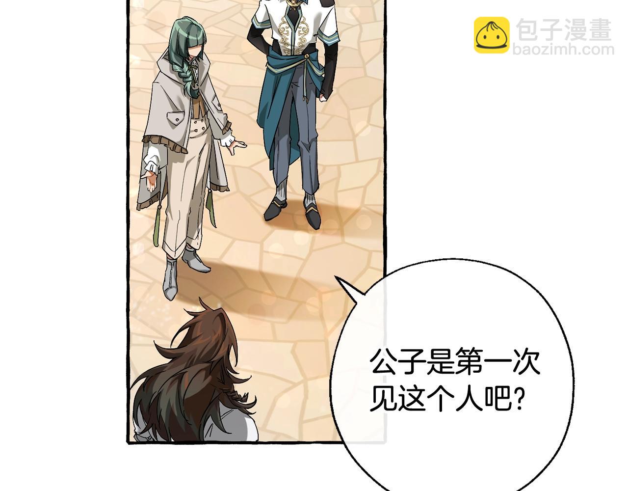 第73话 我很弱，谢谢75