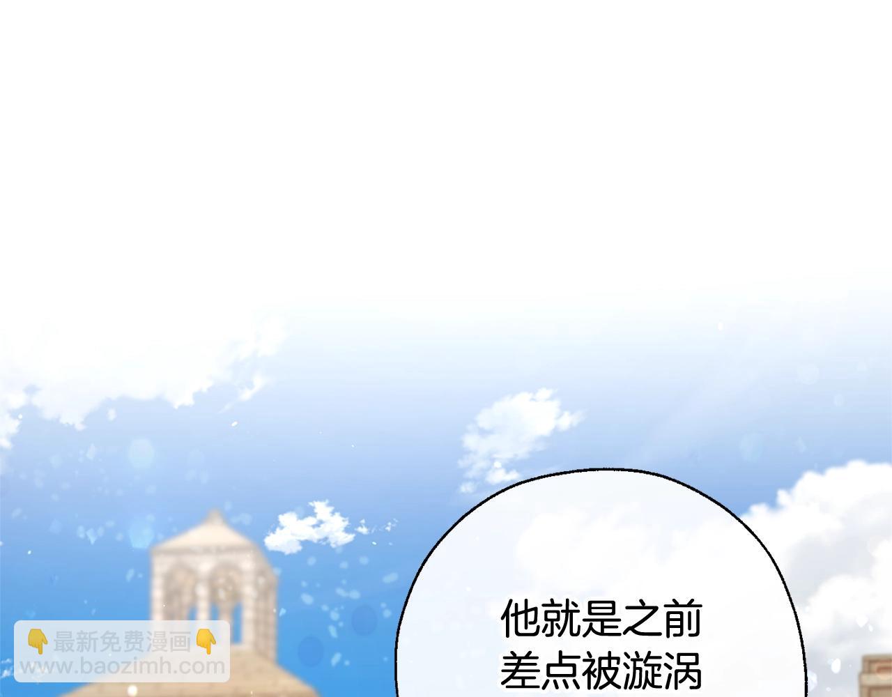 第73话 我很弱，谢谢77