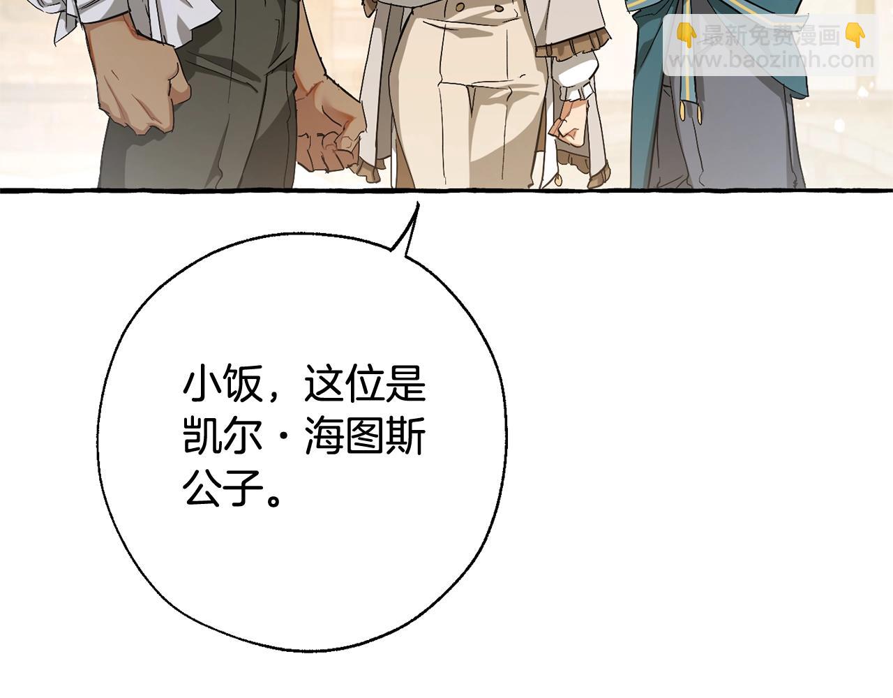 第73话 我很弱，谢谢79