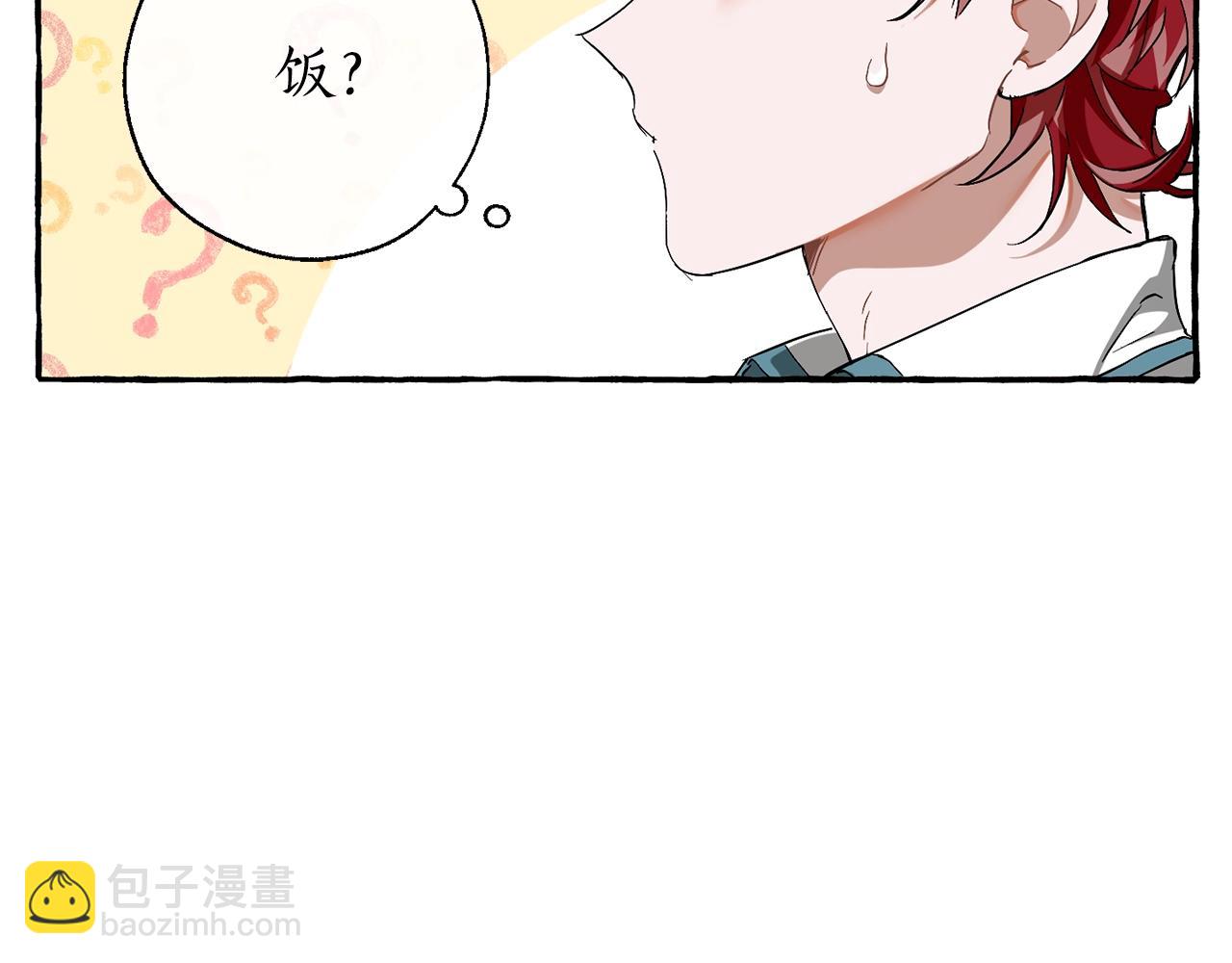 第73话 我很弱，谢谢81