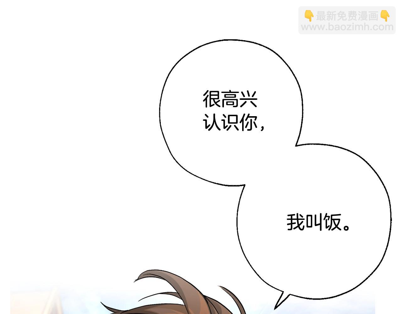 第73话 我很弱，谢谢83