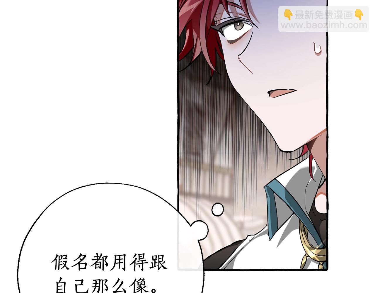 第73话 我很弱，谢谢86