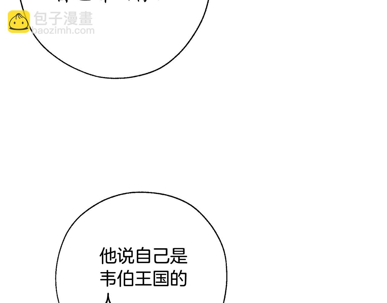 第73话 我很弱，谢谢87