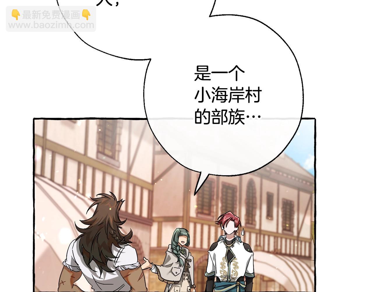 第73话 我很弱，谢谢88