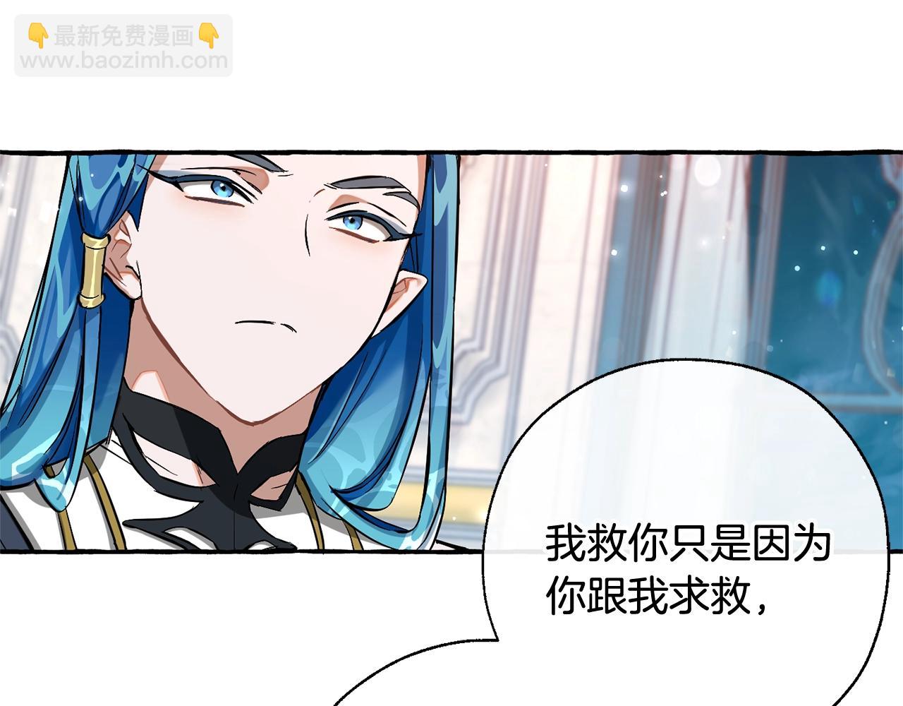 第73话 我很弱，谢谢9