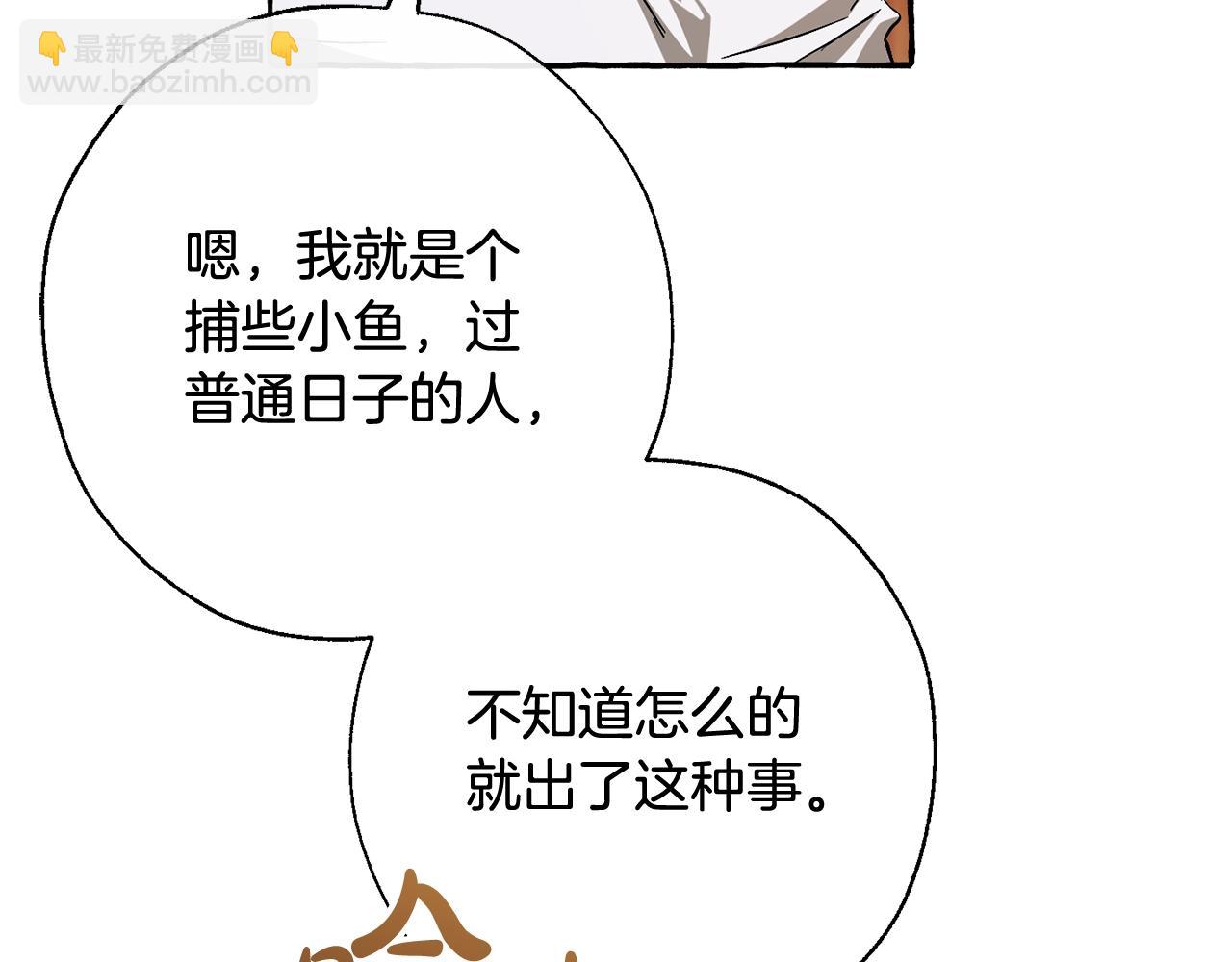 第73话 我很弱，谢谢91