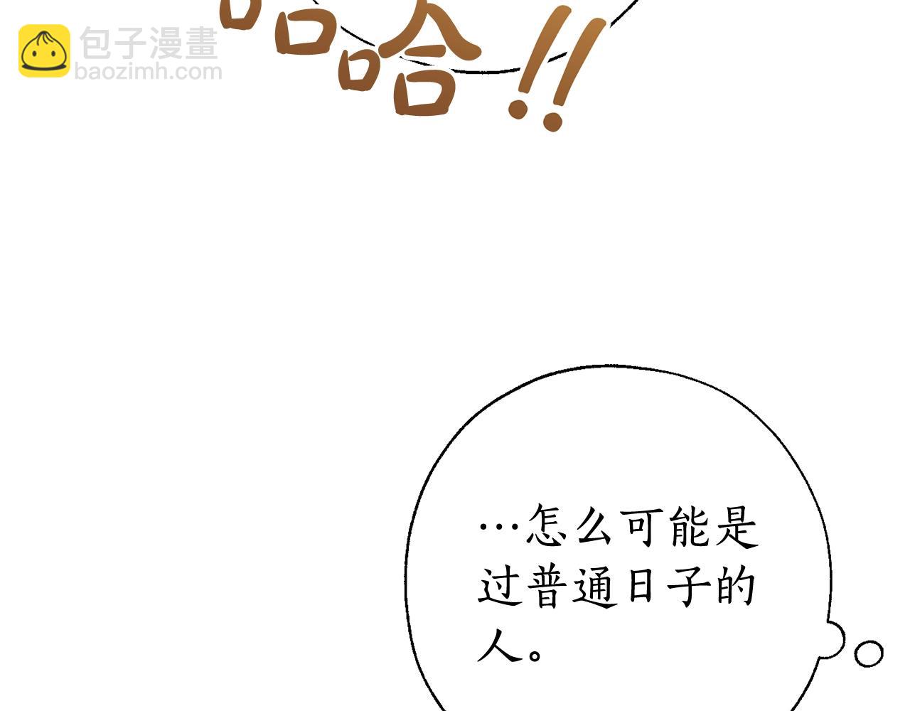 第73话 我很弱，谢谢92