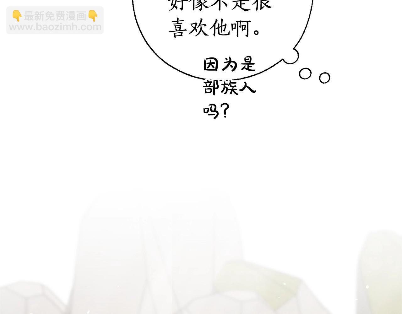 第73话 我很弱，谢谢96